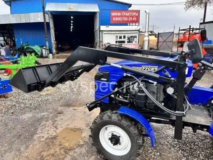 Минитрактор Русич Т-30 ВОМ 4x4 с фронтальным погрузчиком